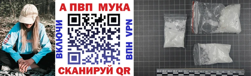 где купить Нижние Серги Alpha PVP Соль