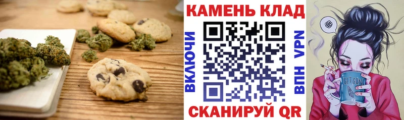 Canna-Cookies конопля  где купить наркоту  blacksprut как войти  Нижние Серги 