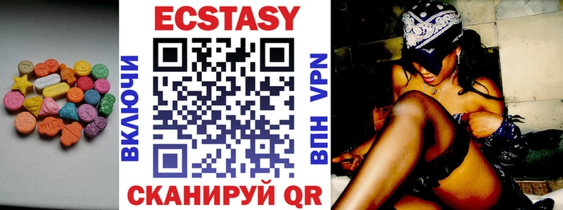 купить   Нижние Серги  Ecstasy DUBAI 