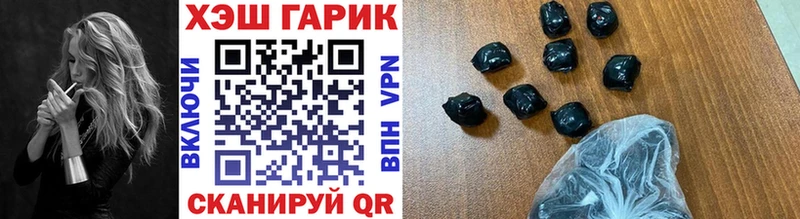 Гашиш гарик где купить Нижние Серги