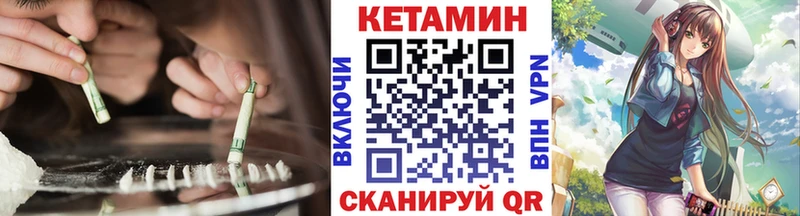 мега как зайти  Нижние Серги  Кетамин ketamine  купить наркотик 