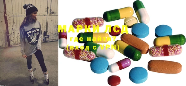 марки lsd Алзамай
