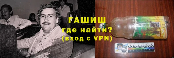 гашиш Алексин