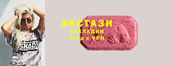 PSILOCYBIN Алексеевка