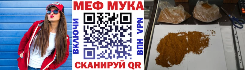 Мефедрон 4 MMC где продают Нижние Серги