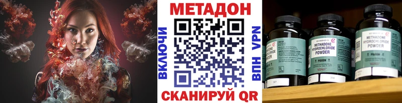 купить Нижние Серги mega ONION Метадон мёд