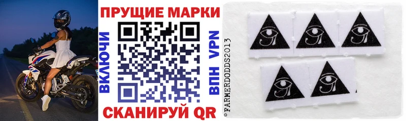 Марки N-bome 1,8мг  купить наркотики цена  Нижние Серги 