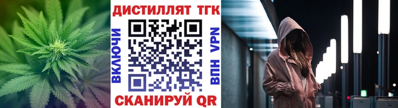 blacksprut сайт цены наркотик дарк нет официальный сайт Дистиллят ТГК вейп Нижние Серги