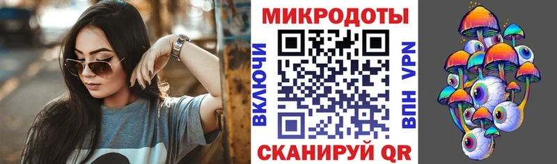 Псилоцибиновые грибы MAGIC MUSHROOMS Нижние Серги